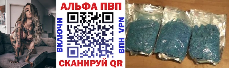 Alpha PVP СК КРИС  Вуктыл 