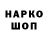 Амфетамин 98% Mig BK
