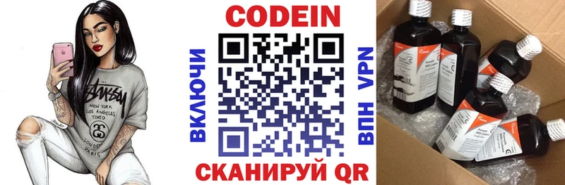 hydra как зайти  сайты даркнета состав  Кодеиновый сироп Lean напиток Lean (лин)  Вуктыл 
