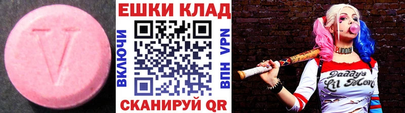 hydra как зайти  Вуктыл  Экстази XTC 