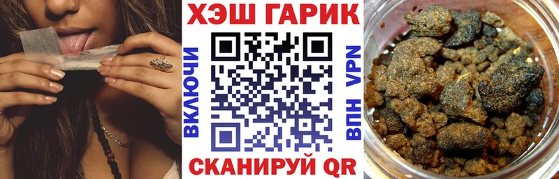 Гашиш гарик  Вуктыл 