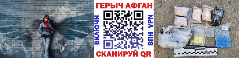 ГЕРОИН герыч  shop Telegram  Вуктыл  купить наркотики сайты 