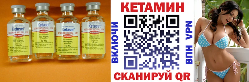 КЕТАМИН ketamine  как найти   маркетплейс наркотические препараты  Вуктыл 
