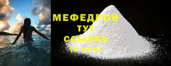 марихуана Волосово