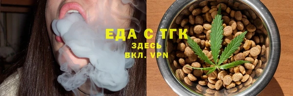 spice Володарск