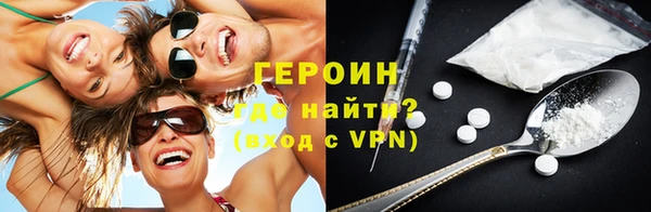 spice Володарск