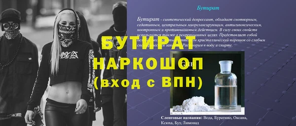 марихуана Волосово