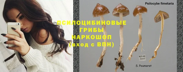 марихуана Волосово