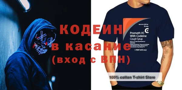 марихуана Волосово