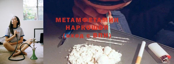 марихуана Волосово