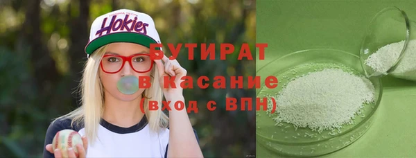 марихуана Волосово