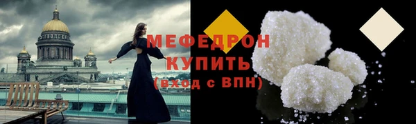 марихуана Волосово