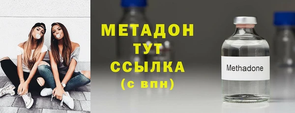 бутик Верхний Тагил
