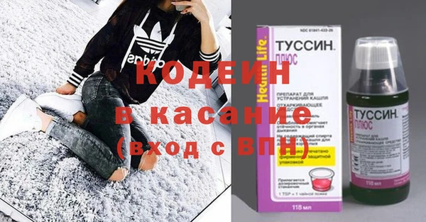spice Володарск