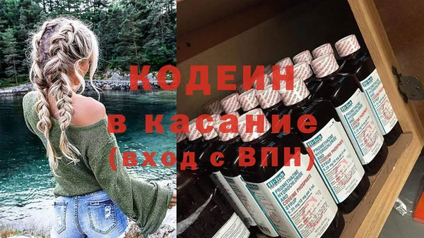 spice Володарск