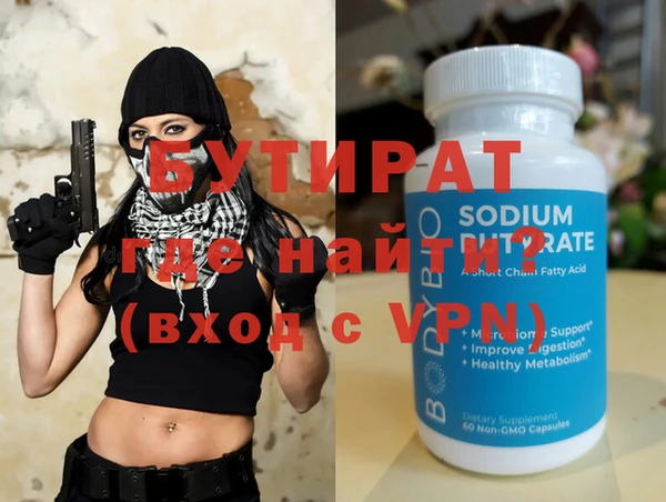 spice Володарск