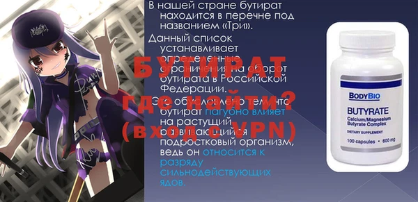 spice Володарск