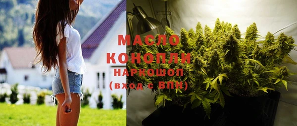 марихуана Волосово