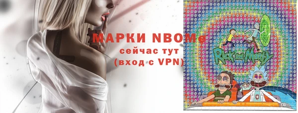 марихуана Волосово