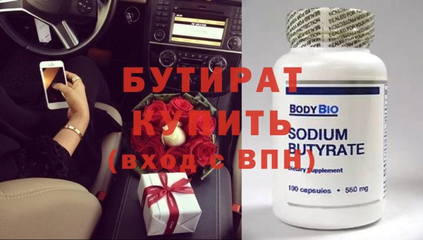 марихуана Волосово