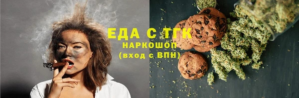 марихуана Волосово