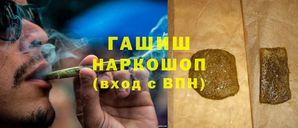 марихуана Волосово