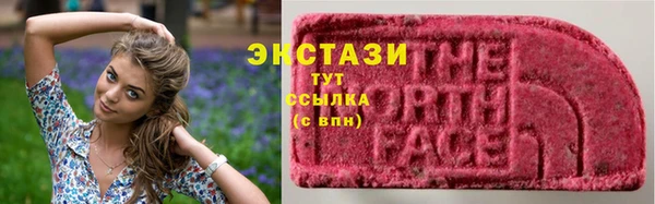 марихуана Волосово