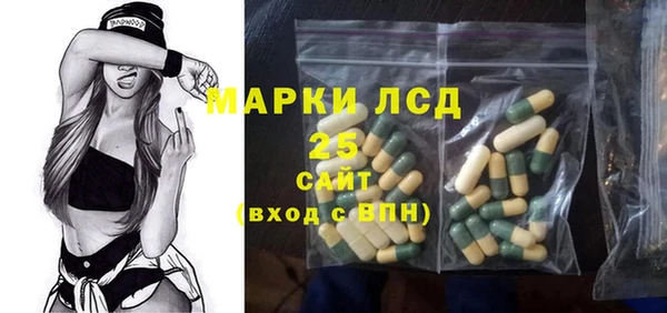 марихуана Волосово