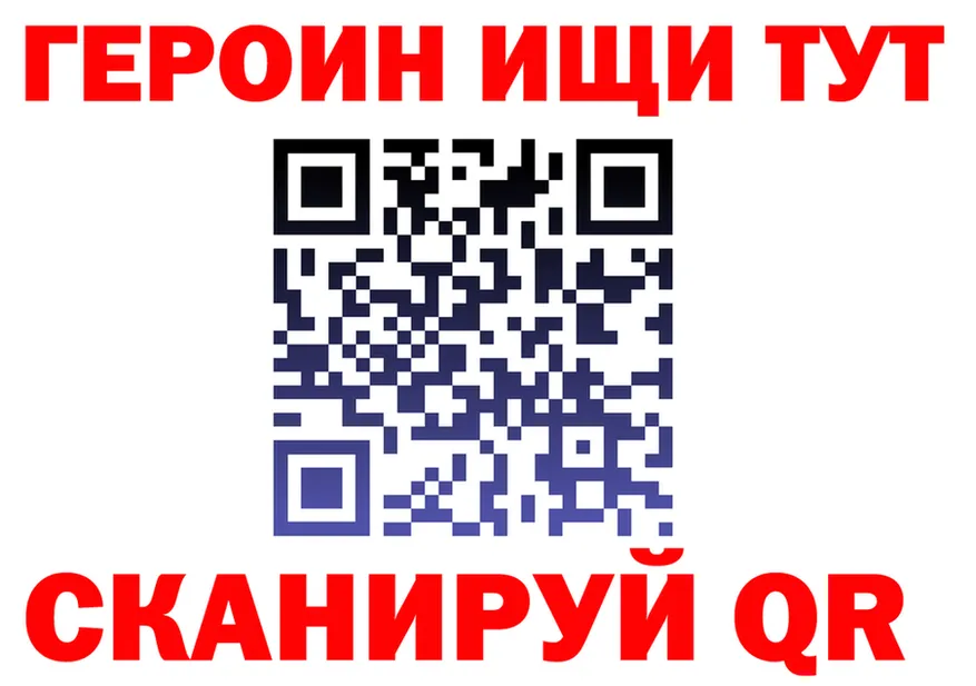 ГАШ хэш зеркало это MEGA Вуктыл