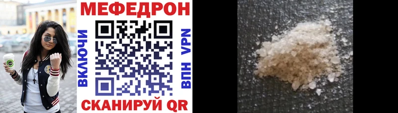 Мефедрон VHQ  Вуктыл 