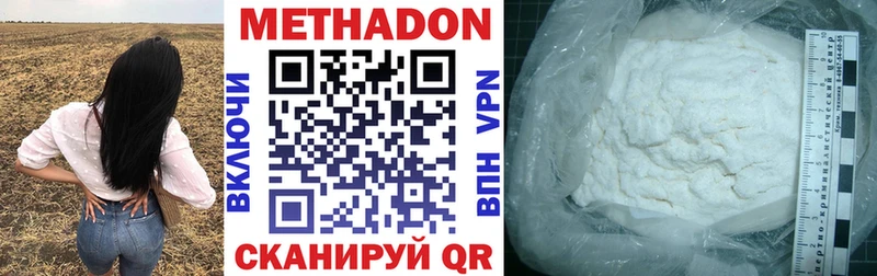 blacksprut как войти  Вуктыл  МЕТАДОН methadone 