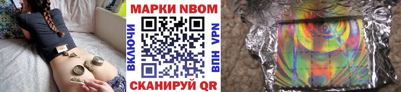 Наркотические марки 1500мкг  Вуктыл 